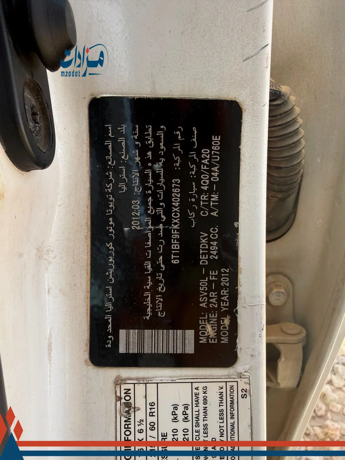 43- Toyota Camry - 2