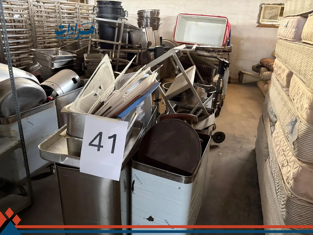 41. kitchen cookeris item