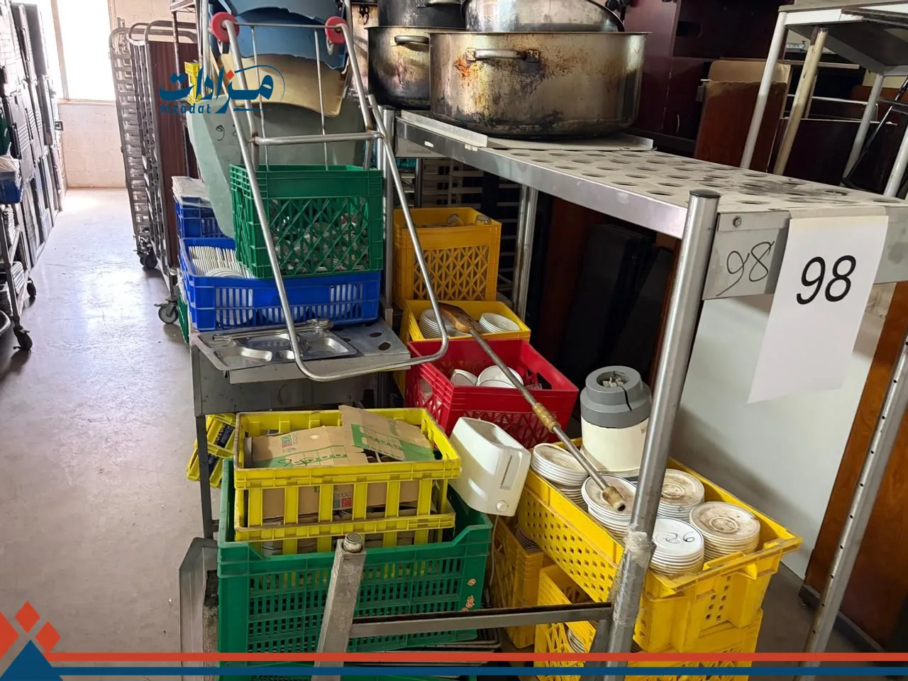 98. kitchen cookeris item