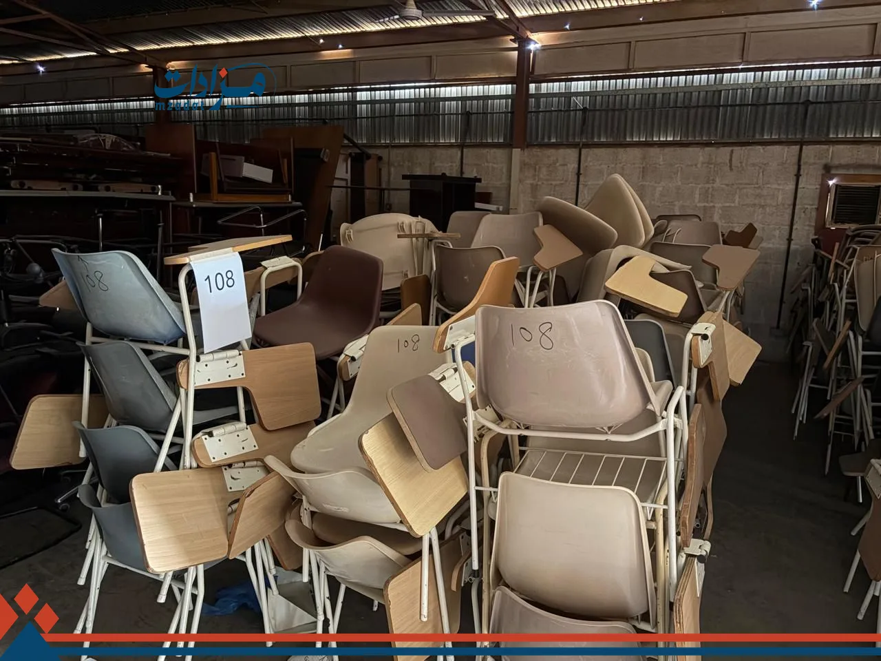 108. Anatomic chair