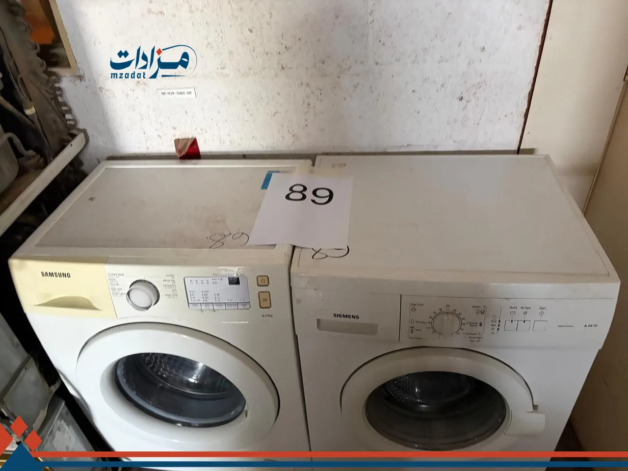 89. Washing machine