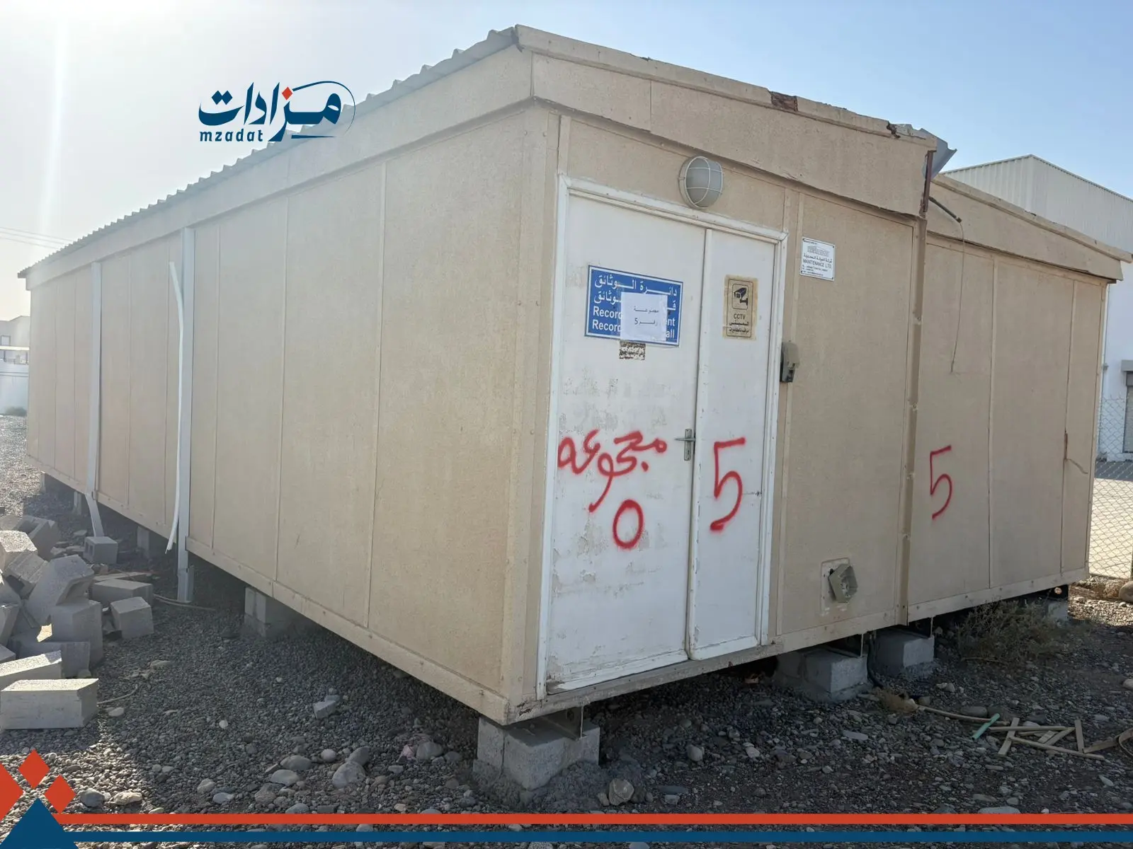 5- Mobile housing unit, garbage containers, and sheet metal - 10
