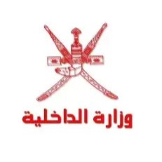 Ministry Of Interior