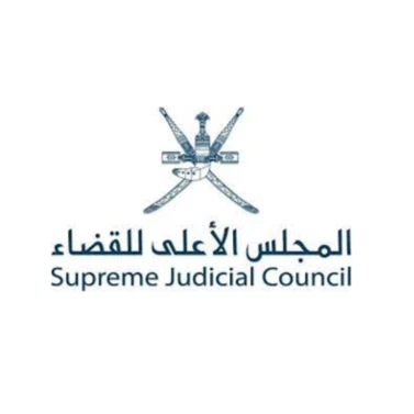 The Supreme Judicial Council