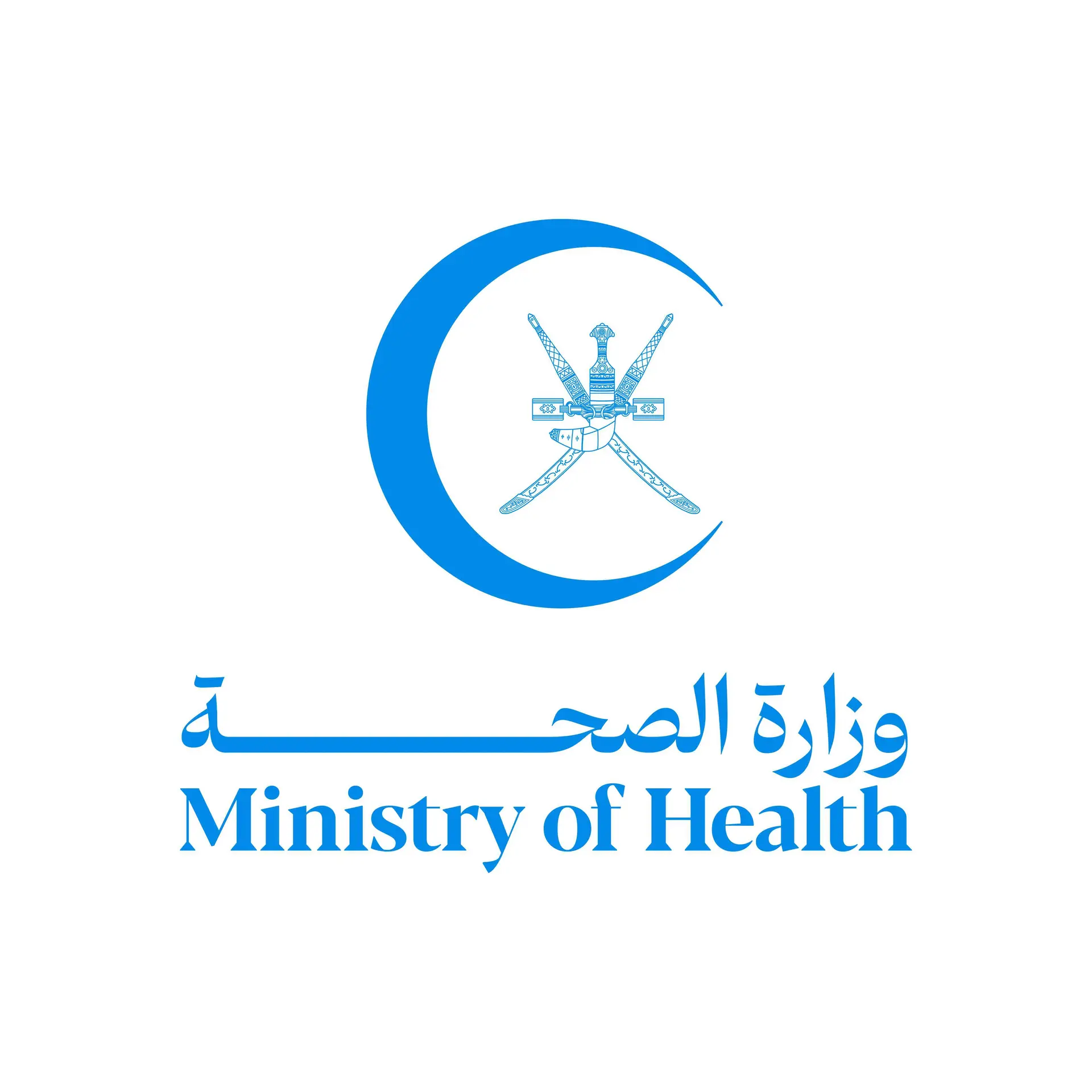 المديرية العامة للصحة