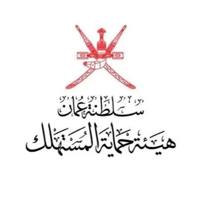 Consumer Protection Authority