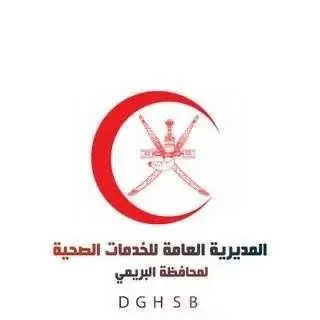 Directorate General of Health Services in Al Buraimi