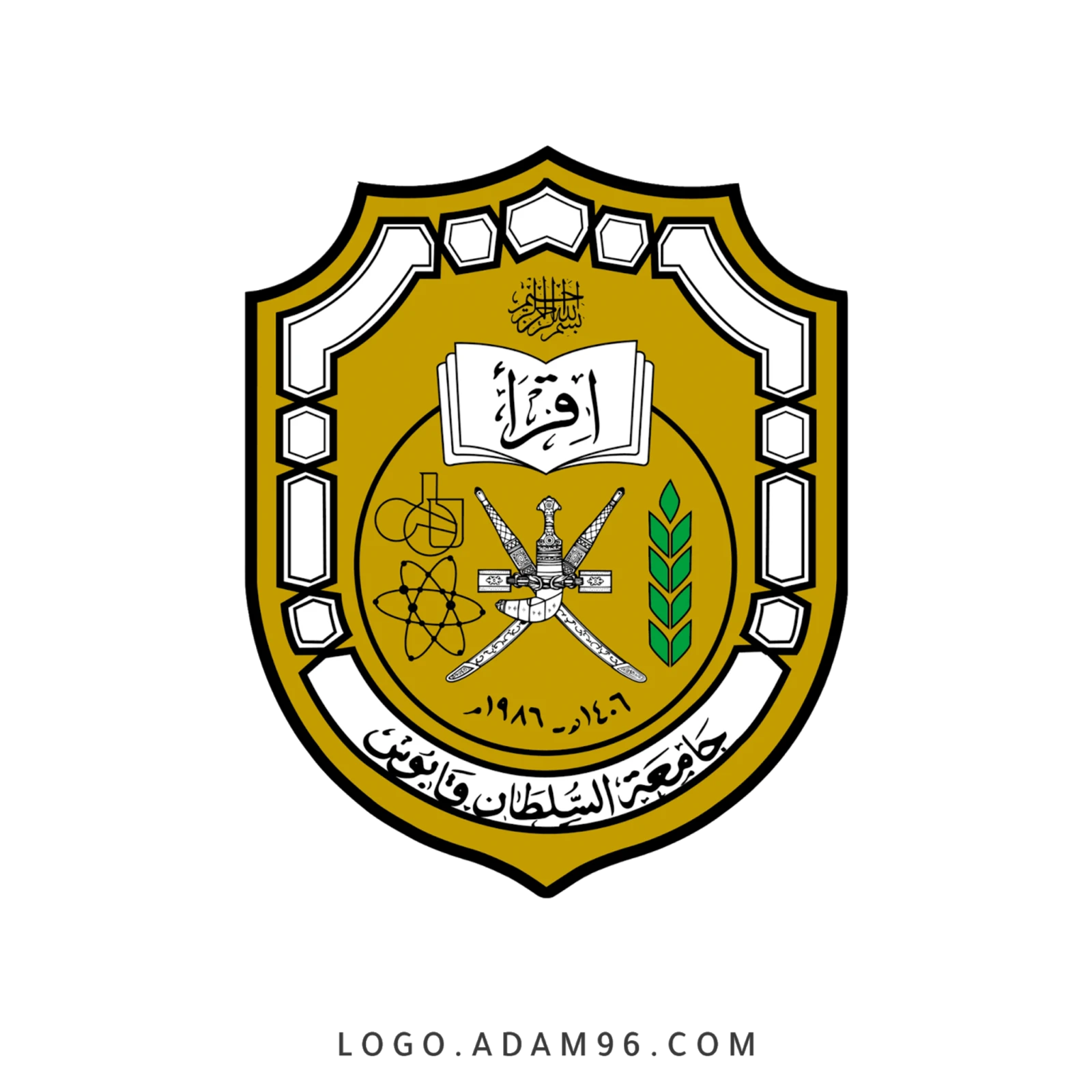Sultan Qaboos University
