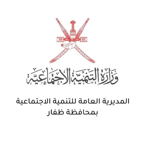 The General Directorate of Social Development- Dhofar