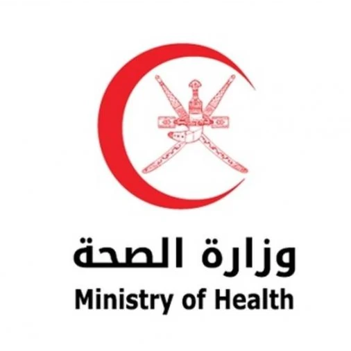 Al Buraimi Hospital