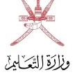 Ministry of Education - Musandam