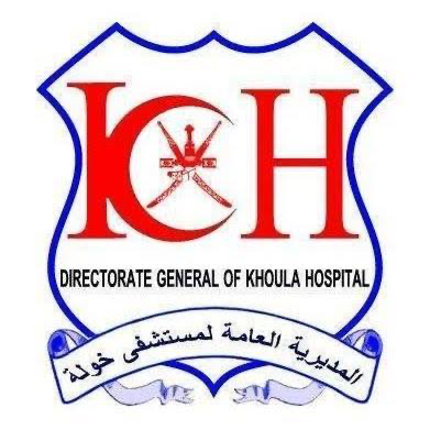 Khawla hospital