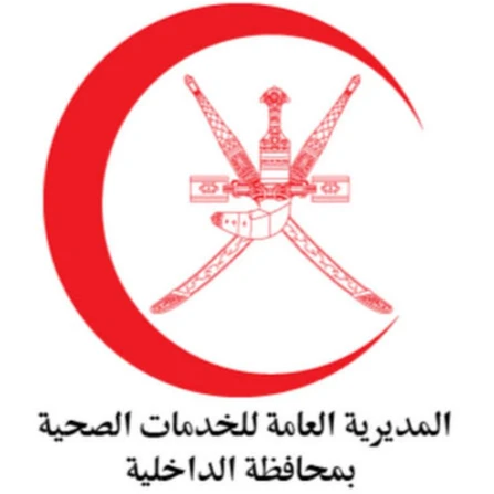 Directorate General of Health Services – Al Dakhiliyah